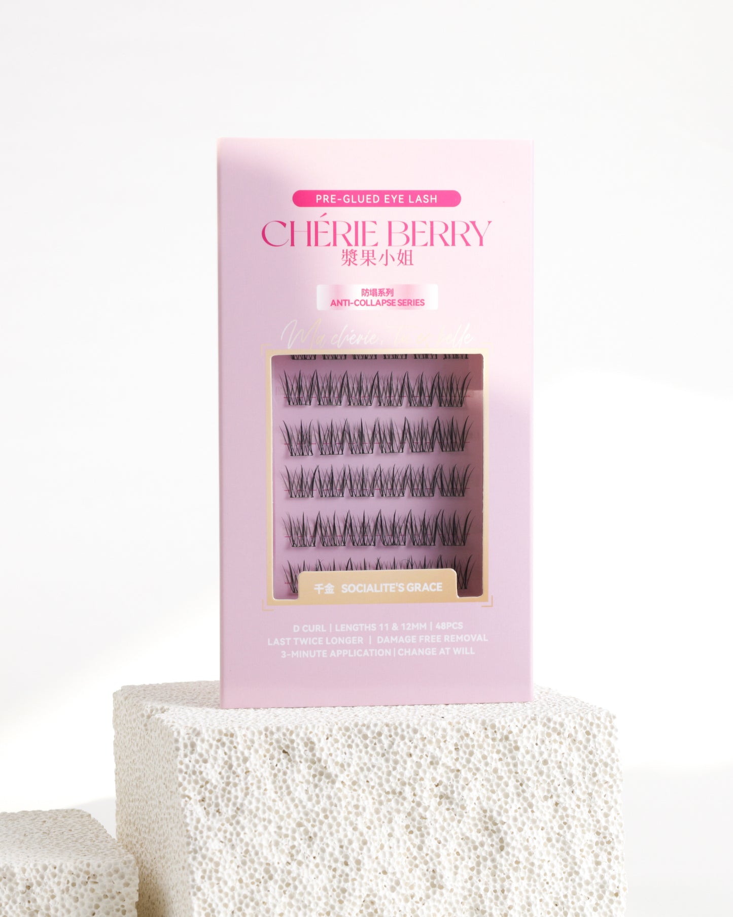 千金 Socialite's Grace ｜防塌系列Anti-Collapse Series